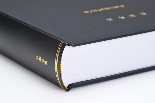 SP-13【ユウコス】丸背／黒表紙